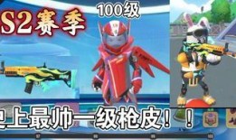 香肠派对ss2最新爆料,神秘角色登场，全新玩法等你探索！