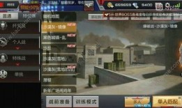 cf手游12.17最新爆料,新版本内容大揭秘，精彩不容错过！